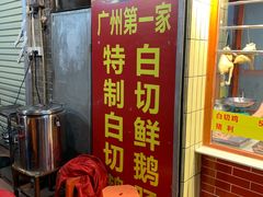 -裕华(南华东路店)