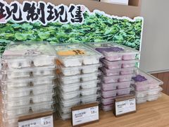 -阮大兴糕团(滨江宝龙店)