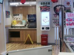 -吉野家(凯旋购物广场店)