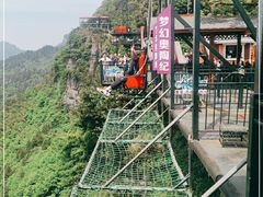 -梦幻奥陶纪景区