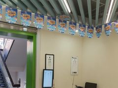 -北京华德眼科医院