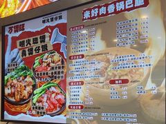 -万煲旺·香港老传承煲仔饭·猪杂汤(客村店)