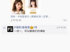 -iF摄影•全家福•证件照•形象照(南山店)