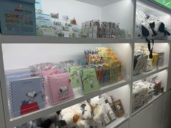-新罗免税店