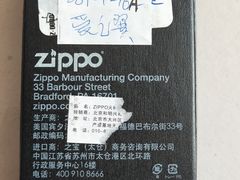 -zippo(朝阳大悦城店)