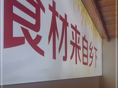 -郭家大院(锁金四村店)