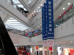 -沈阳HAI乐园