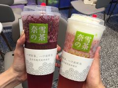 霸气杨梅-奈雪的茶(印象城店)