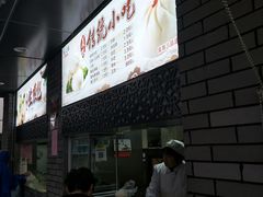 -同心楼(解放北路店)