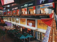 -皇庭广场(福华三路店)