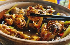 Signature Dry Pot Chicken Stew