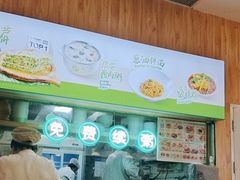 -甲乙饼(丽泽天地店)