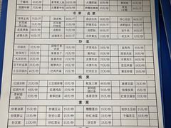 -富贵饭店(大源店)