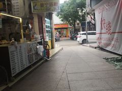 -鸿记·好再来普宁肠粉(莲花路店)