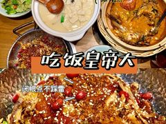 -吃饭皇帝大(解放西路店)