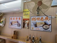 -佳瑜肠粉(总店)