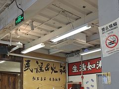 -生活如沸·顺德水牛奶火锅(大学路店)