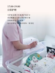 -贝欣月子中心(福清店)