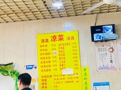 菜单-北路拉面馆(洪湖里店)