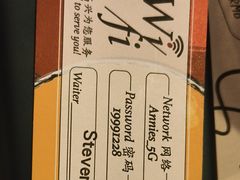 -安妮意大利餐厅(国贸店)