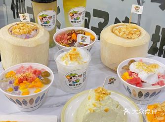 潮州探店｜一大碗海南清补凉料超足️