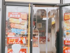 门面-味多美蛋糕(义和庄地铁店)