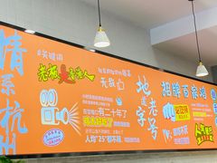 -百家鸡味馆(清泰店)