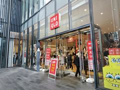 -优衣库(深圳万象天地旗舰店)