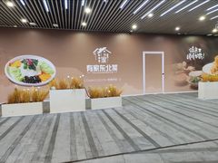 -中海环宇荟