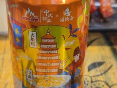 -阿杰烧烤·西安传统烤肉店(天朗御湖店)