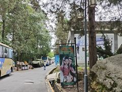 -天龙八部武侠城