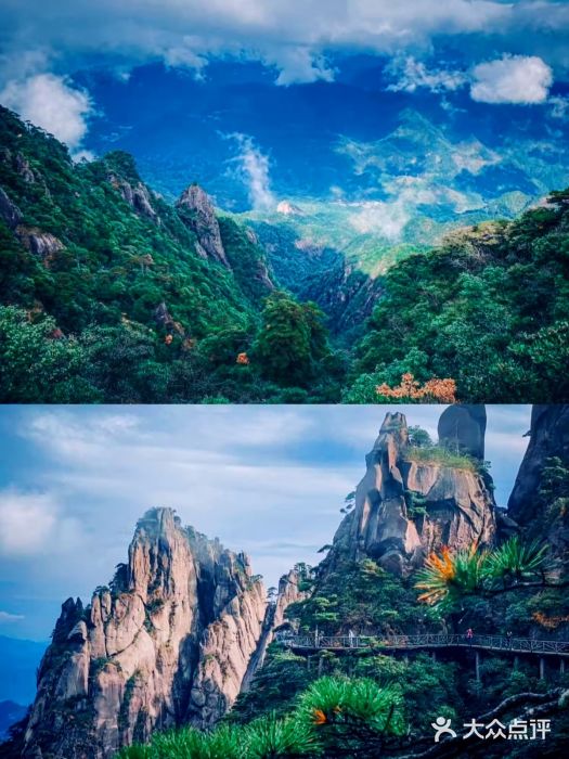 三清山风景名胜区图片