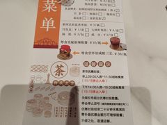 -粤食堂(天津和悦汇店)