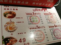 -八婆婆烧仙草(中山路店)