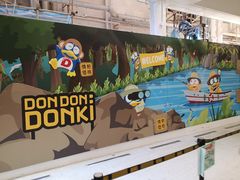 -DON DON DONKI(名珠城店)