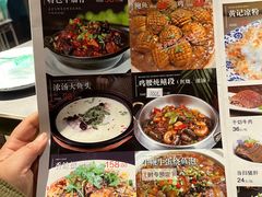 -富临轩私房菜(集庆门大街店)