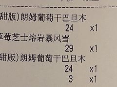 -DQ·蛋糕·冰淇淋(合生汇店)