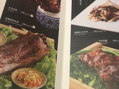 菜单-那家小馆•北京菜•烤鸭(中关村店)