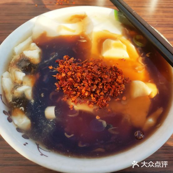 建发海鲜豆腐脑铺