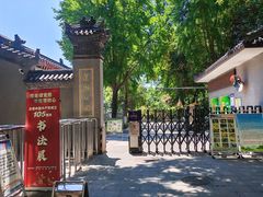 -莲湖公园