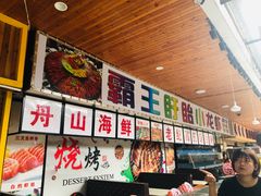 -盱眙小龙虾(天虹店)