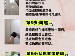 -至美焕新·全屋翻新