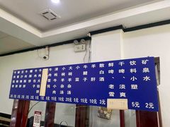 -三盛轩回民饺子馆