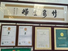 -竹泉农庄·竹筒饭(从化店)