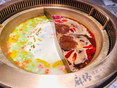 -麻路成都火锅(柏威年店)