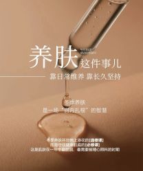 点击看大图 -玛莲朵·海菲秀冰珀科