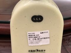 -混果汁(喜荟城店)