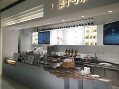 -叶子与茶(苏宁广场店)