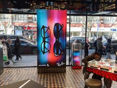 -Ray·Ban雷朋(淮海中路店)