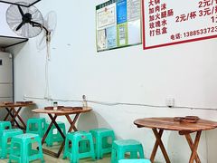 -小芳砂锅凉粉(总店)